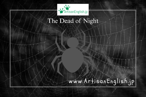 Monday, 2025-10-20, Phrase: The dead of night1