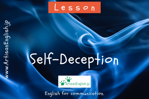 An image of wisps of smoke against a black background to simulate self-deception as in smoke and mirrors.