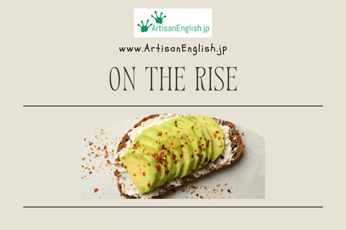 Avocado toast with garnish.