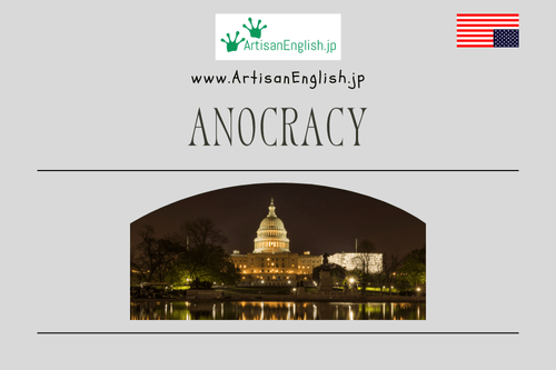 American government building and an American flag upside down as a sign of extreme distress.