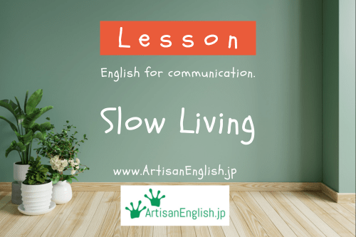 2025-12 (1) Slow Living