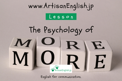 2025-12 (3) The Psychology of More