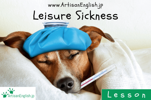 2026-1 (1) Leisure Sickness