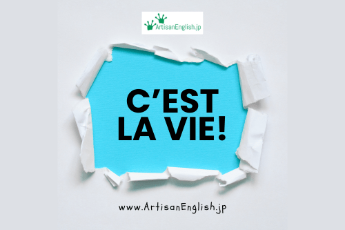 Thursday, 2026-1-22, Phrase: C’est la vie!