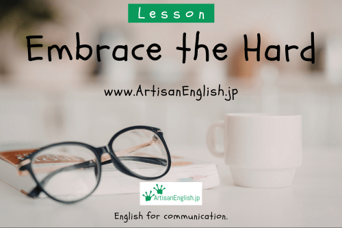 2026-2 (4) Embrace the Hard