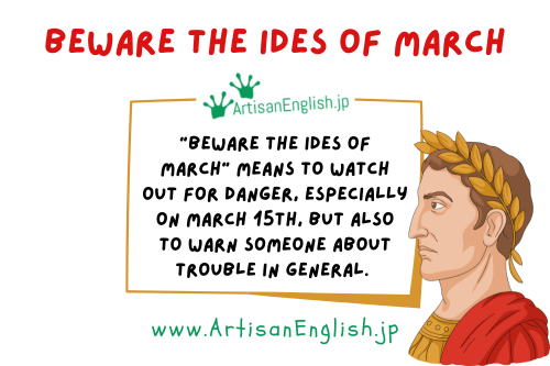 Saturday, 2026-3-14 Phrase: Beware the Ides of March