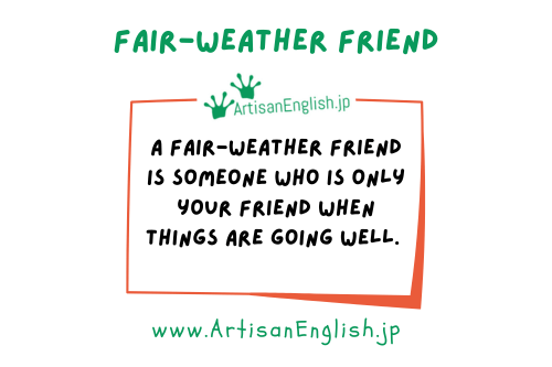 Fair-weather friend