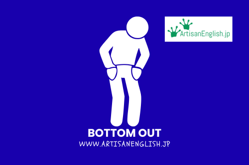 Bottom out