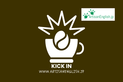 Kick in