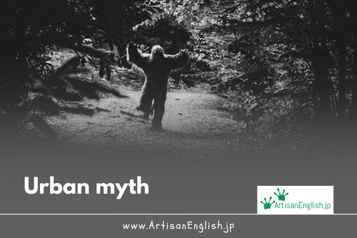 Urban myth
