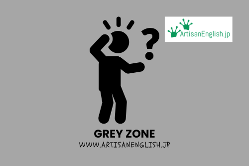 Grey zone
