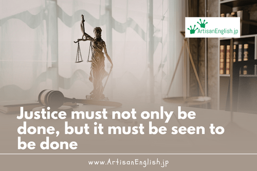 Justice must not only be done