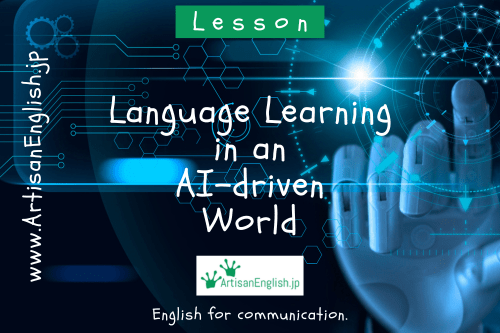 Explore the importance of language learning in the AI era. Discuss how it enhances empathy and cultural understanding.