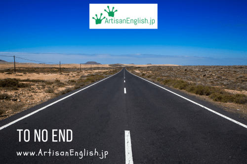 To no end