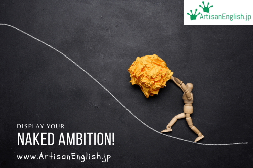 Naked ambition