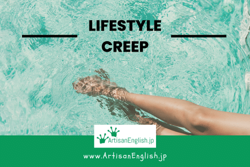 Lifestyle creep