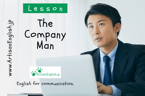 Discuss the rise and fall of The Company Man from the end of WWII until today. What happened to job security and loyalty?